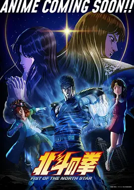 红国短剧国风武侠漫剧墨隐山河海报