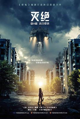 红国短剧悬疑犯罪剧暗河渡海报