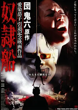 红国短剧古装官场剧青瓦台记事海报