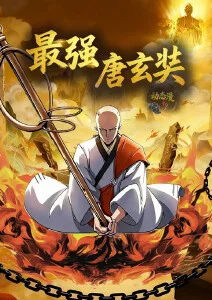 星轨拾荒者缩略图